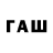 Кодеиновый сироп Lean напиток Lean (лин) fafree