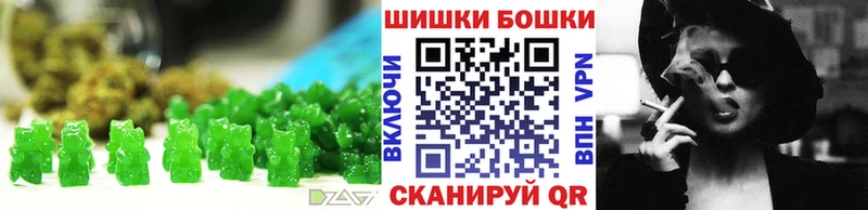 Печенье с ТГК марихуана  гидра как зайти  Клинцы 