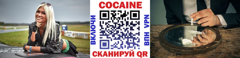 COCAIN 97% Клинцы