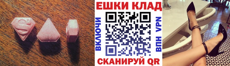 Экстази 300 mg Клинцы