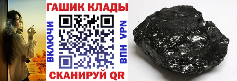 ГАШИШ Ice-O-Lator  даркнет формула  Клинцы 