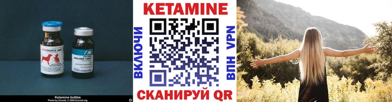 КЕТАМИН VHQ  маркетплейс формула  Клинцы 
