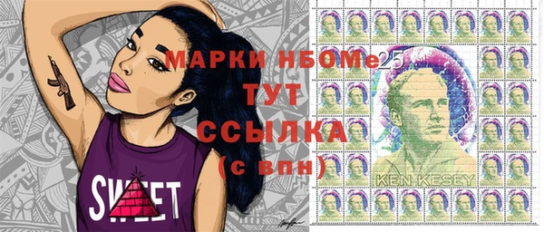 мефедрон Беломорск
