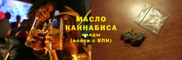 шишки Белокуриха