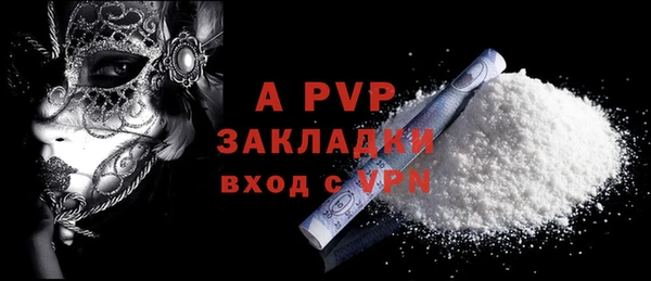 мефедрон Беломорск