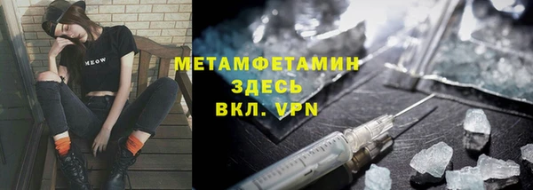 мефедрон Беломорск