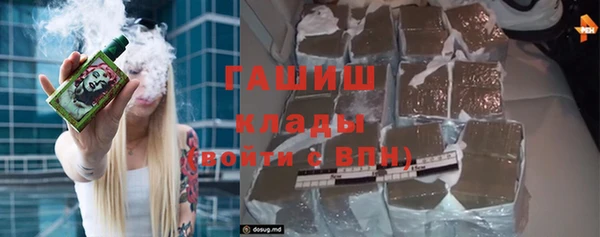 шишки Белокуриха