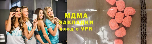 скорость mdpv Белоозёрский