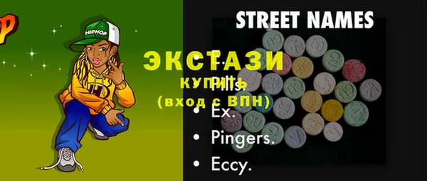 скорость mdpv Белоозёрский