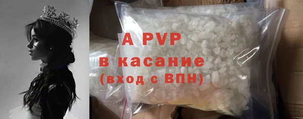 мефедрон Беломорск