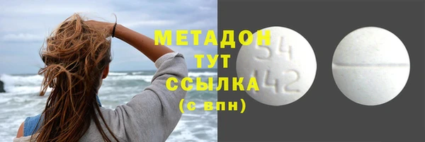 мефедрон Беломорск