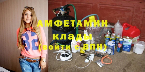 мефедрон Беломорск