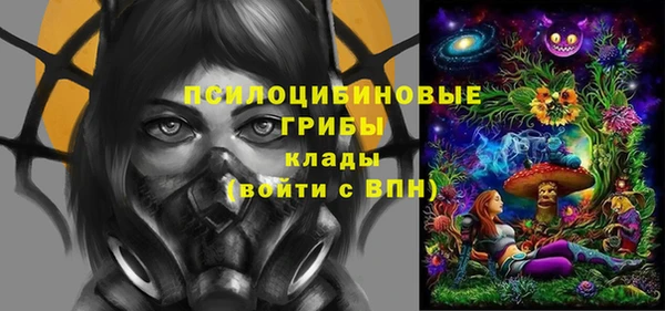 мефедрон Беломорск