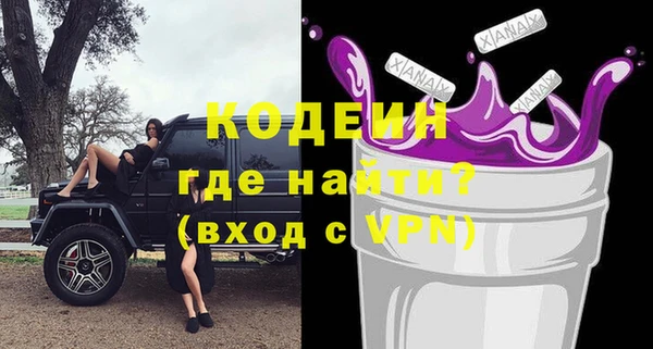 мефедрон Беломорск