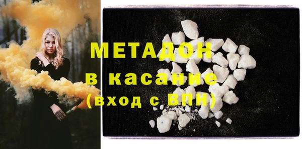 молекула духа Переславль-Залесский