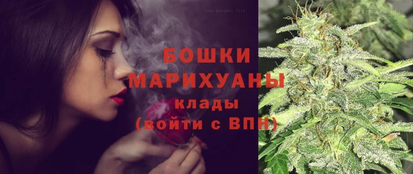 мефедрон Беломорск