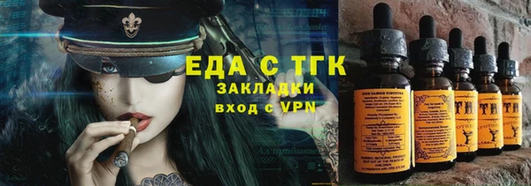 мефедрон Беломорск