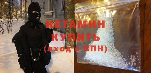 мефедрон Беломорск