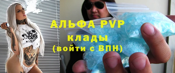 мефедрон Беломорск