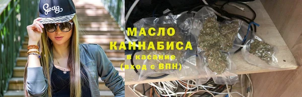 шишки Белокуриха
