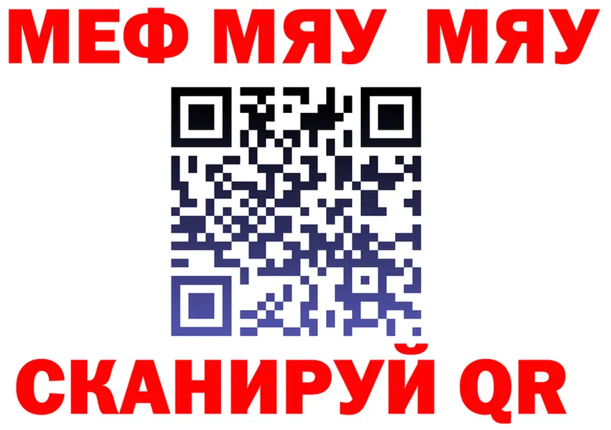 АМФ Розовый ТОР это MEGA Клинцы