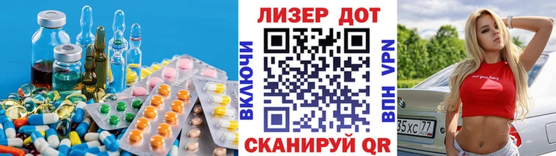 что такое наркотик Клинцы Лсд 25 экстази кислота