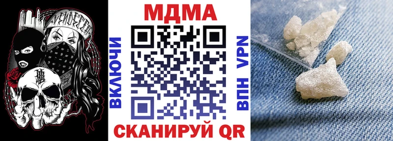 MDMA VHQ  кракен сайт  Клинцы 