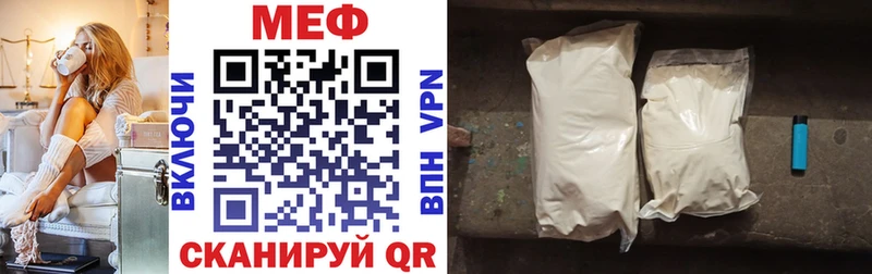 ОМГ ОМГ зеркало  Клинцы  Меф 4 MMC 