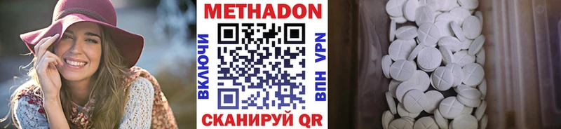 купить закладку  Клинцы  МЕТАДОН белоснежный 