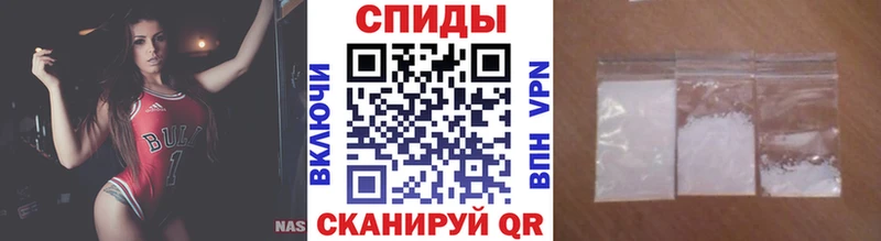 МЕТАМФЕТАМИН мет  Клинцы 