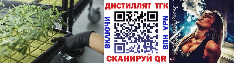 Дистиллят ТГК жижа  kraken tor  Клинцы 