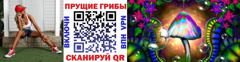 Галлюциногенные грибы ЛСД  ссылка на мегу зеркало  Клинцы 